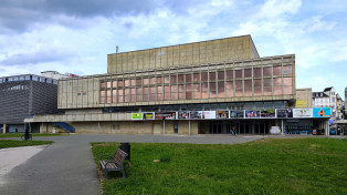 Kultur- und Kongresszentrum, Außenansicht (Stand: 2023)